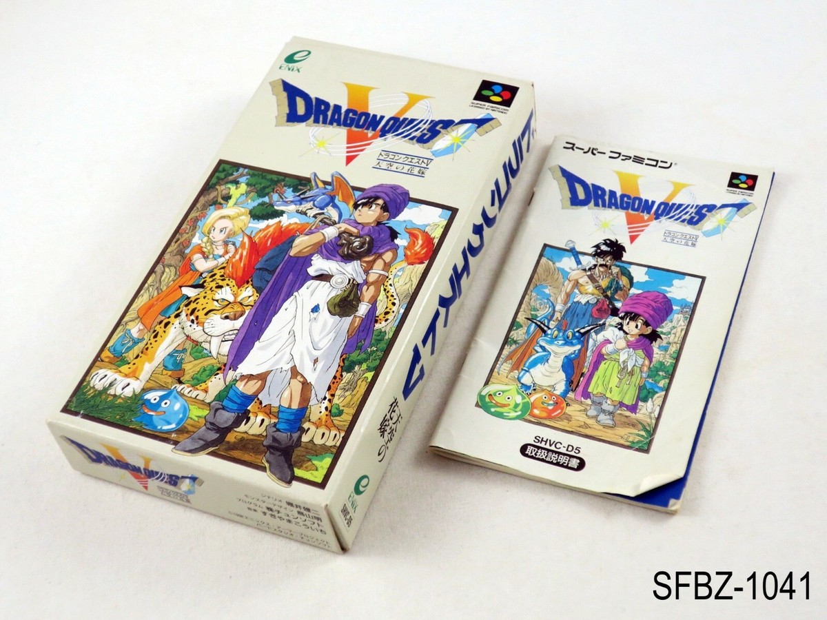 Complete Dragon Quest 5 V Super Famicom Japanese Import SFC