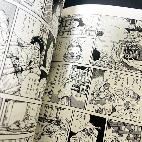 Fire-Ball Katsuhiro Otomo The Complete Works 5 Japanese Comic Art Book - Bild 19 von 24