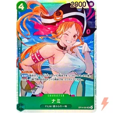 Nami OP14-031 SR The Azure Sea's Seven - ONE PIECE Card Game Japanese