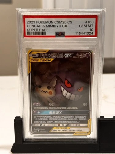 Pokémon Gengar & Mimikyu GX 163/CSM2b Super Rare TAG TEAM PSA 10 2023