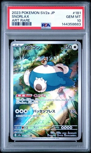 Snorlax 181/165 Sv2a: Pokemon Card 151 Holo (Japanese) PSA 10