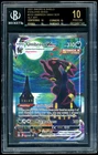 2021 Pokemon Umbreon VMAX SCR ALT ART SWSH Evolving Skies BGS 10 Black Label