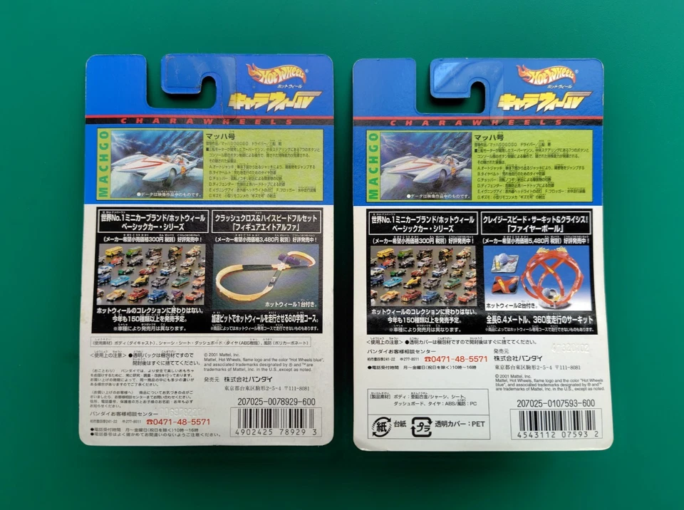 MACH GO GO GO Bandai MACHGO Hot Wheels Charawheels Speed Racer C.E. Juego de 2 CW7 Foto 2 de 4