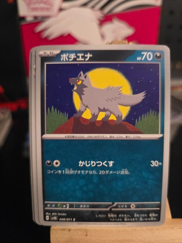 Pokémon TCG Wild Force 1 - 71 - PICK YOUR OWN CARD Japanese - Picture 38 of 52