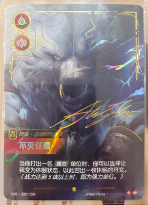 signed riftbound cards Card Game: Vayne 223*/221 (Signature) 0 Might T1's Riftbound cards revealed during