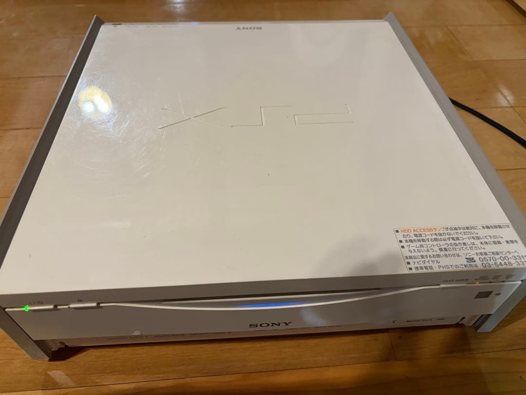 Console Sony PSX DESR-5700 (NTSC-J) - Fonctionnelle Avec Boîte, Menu Anglais Et Carte Mémoire
