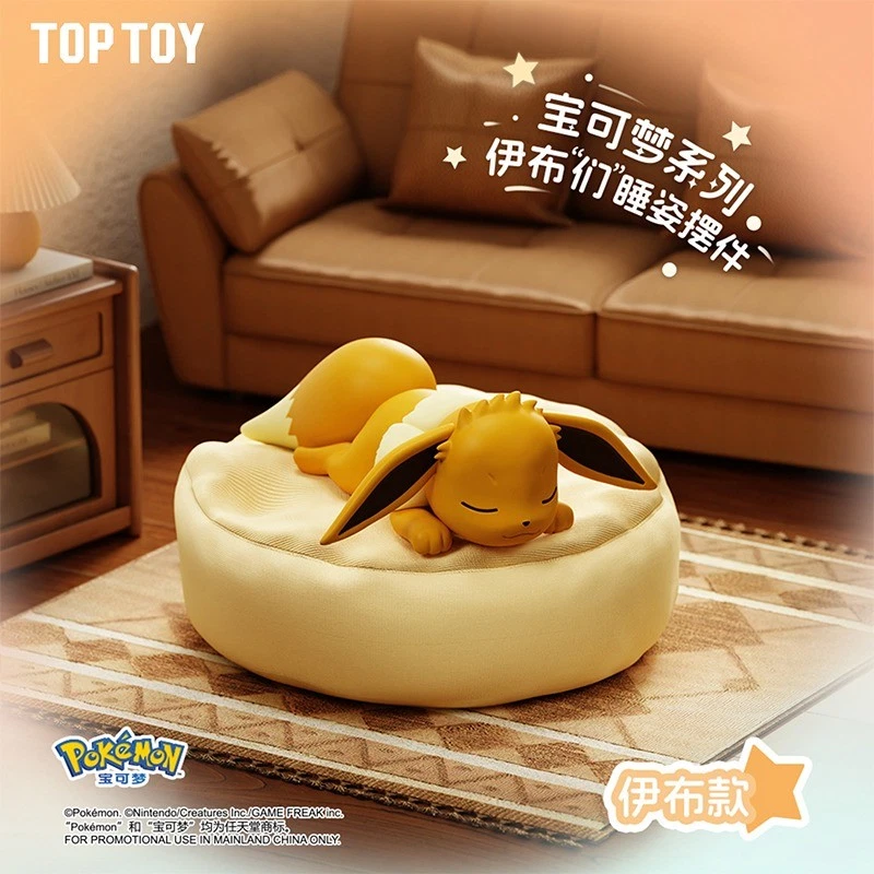  TOPTOY Eevee Sleeping Position Series Caja Ciega Figura Juguete Regalo Nuevo Foto 3 de 4