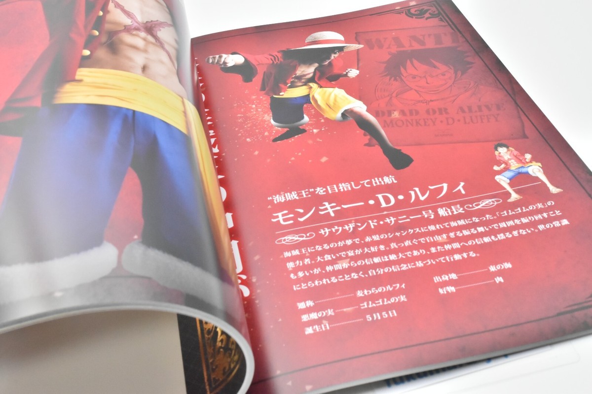 趣味・スポーツ・実用 ONE PIECE 10TH HISTORY BOOK 趣味・スポーツ・実用 ONE PIECE 10TH HISTORY BOOK Universal