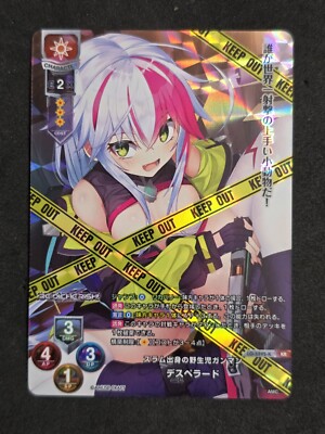 Lycee, RE:D Cherish!, Desperado, LO-5595-K KR Parallel, Japanisch