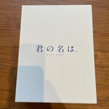 Your Name Kimi no Na wa 4K Ultra HD Blu-ray Collector Edition 5 Disc Booklet