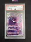 2025 Pokemon TCG S-Chinese Exclusive Gengar #2 Gem Vol.3 CBB3C 03 07/07 PSA 10