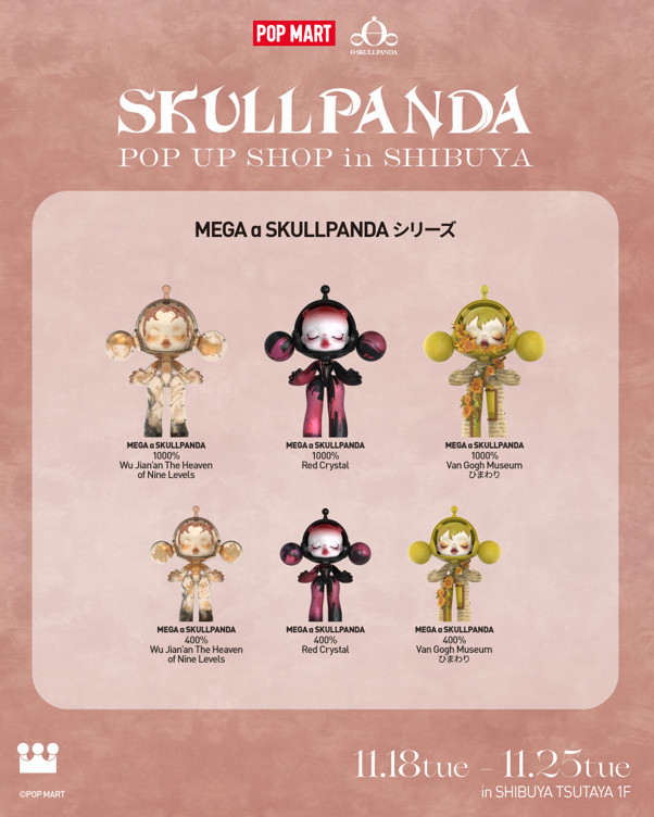 SKULLPANDA XG Plush Doll Pendant Japan Exclusive POPMART Popup
