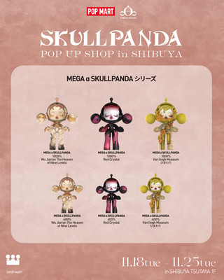 SKULLPANDA XG Plush Doll Pendant Japan Exclusive POPMART Popup