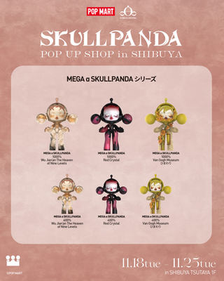 POPMART SKULLPANDA × XG SKULLPANDA XG Plush Doll Pendant Japan Exclusive – WHOOPEA