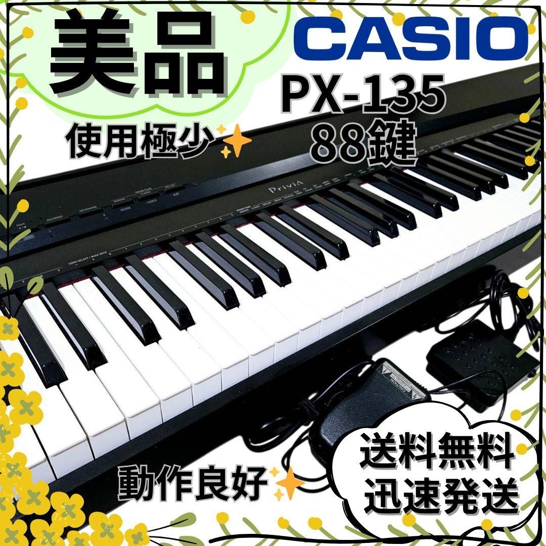 CASIO Electronic Keyboards Musical Instrument PX-135