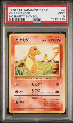 Charmander Pokemon 1996 Base Set No Rarity Symbol Japanese 004 PSA 9