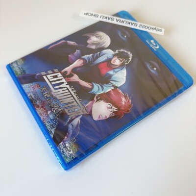 City Hunter The Movie Angel Dust Blu-ray Standard Edition Region