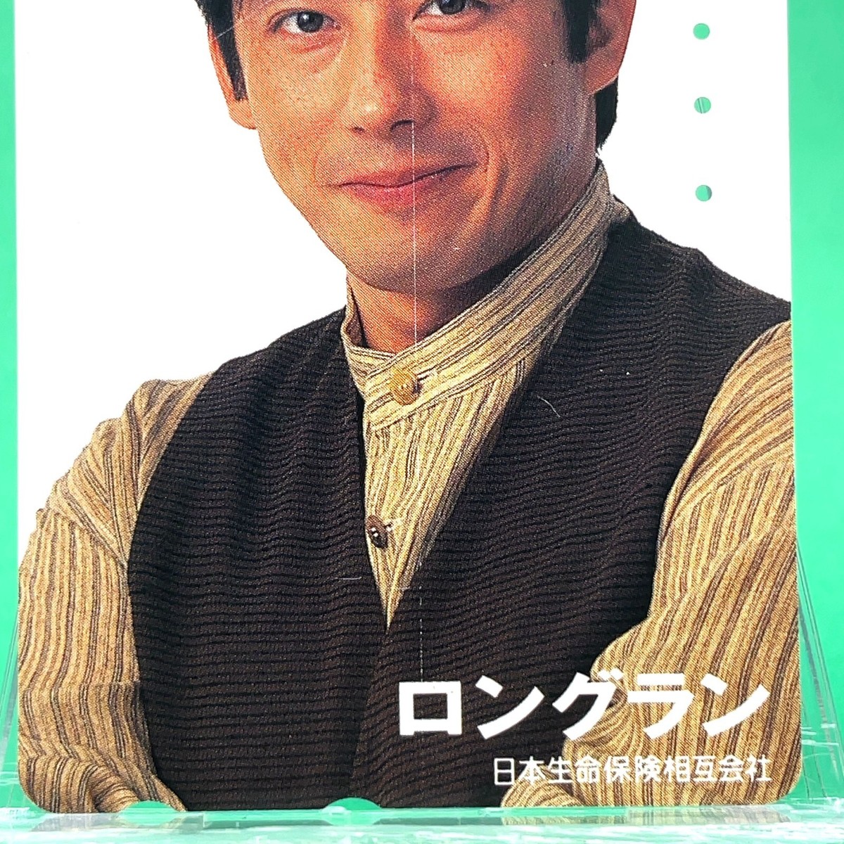 Hiroyuki Sanada Nissay Phone Card 1990s Samurai Actor Promo Japan
