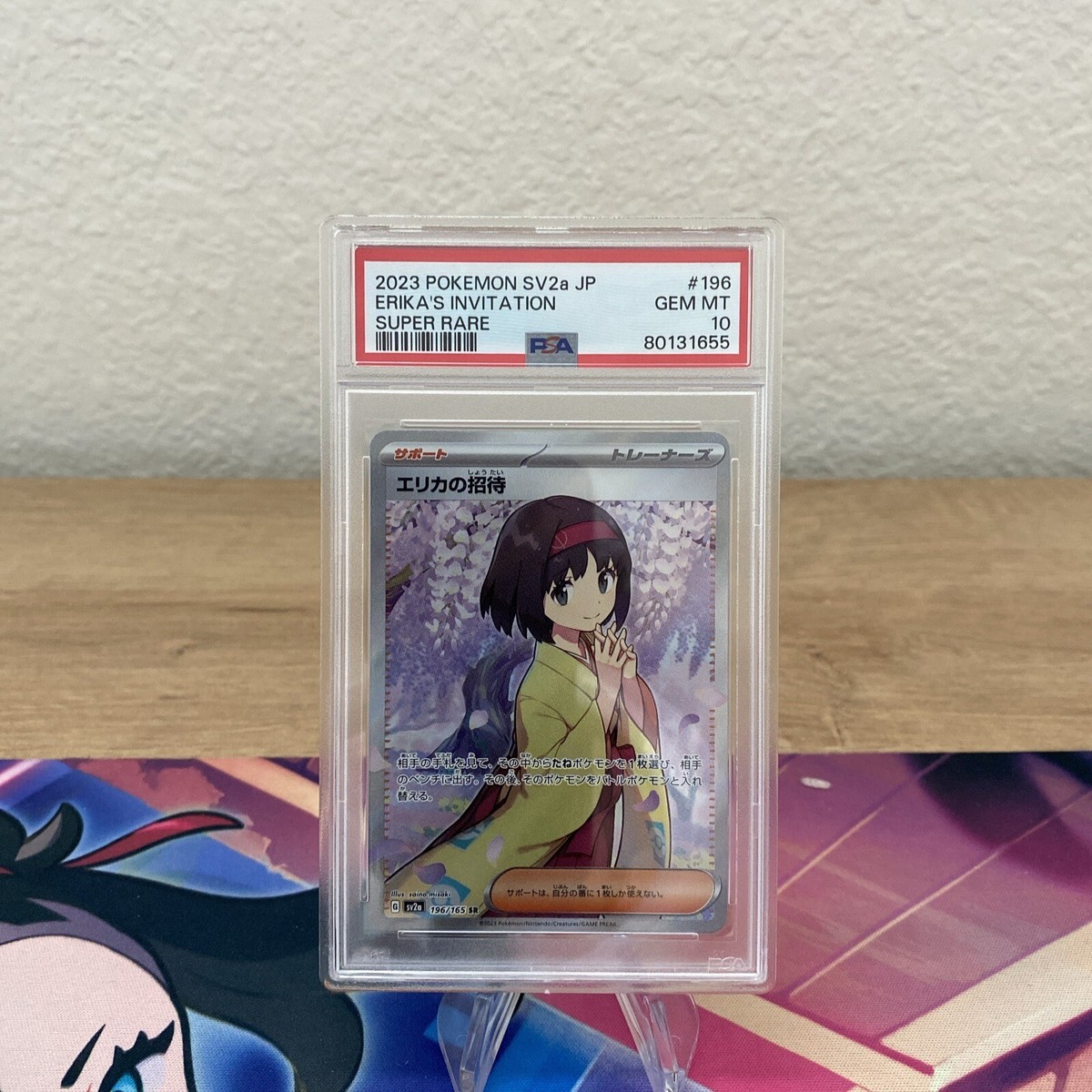 PSA 10 Erika's Invitation - 196/165 - Japanese - Pokémon