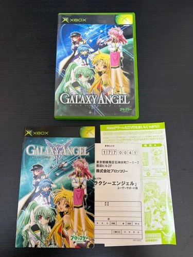 Galaxy Angle  Complete set CIB Import Japan Xbox Japanese ver.