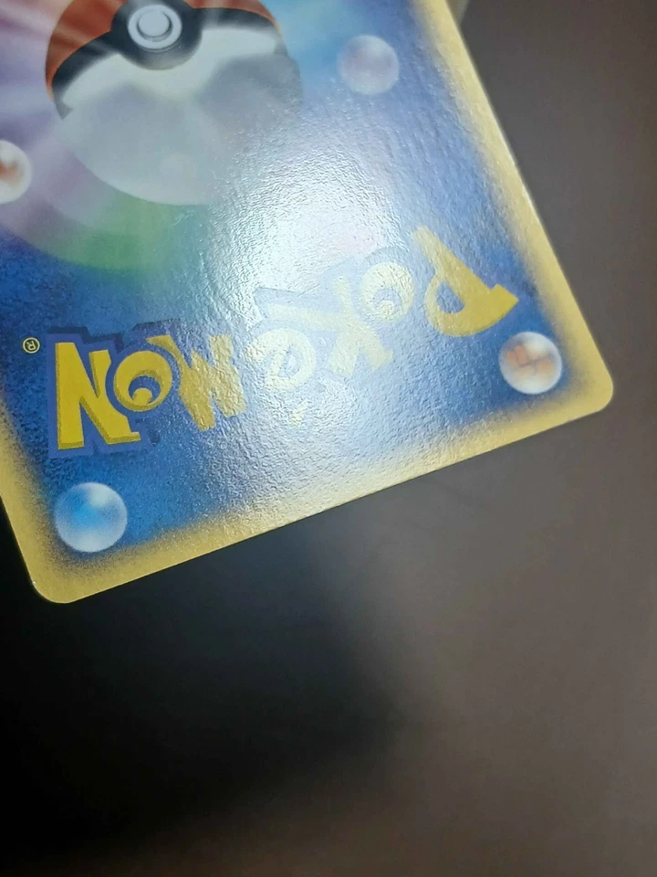 HP Cubone Japanese Flight of Legends 062/082 Pokemon - Image 3 of 4