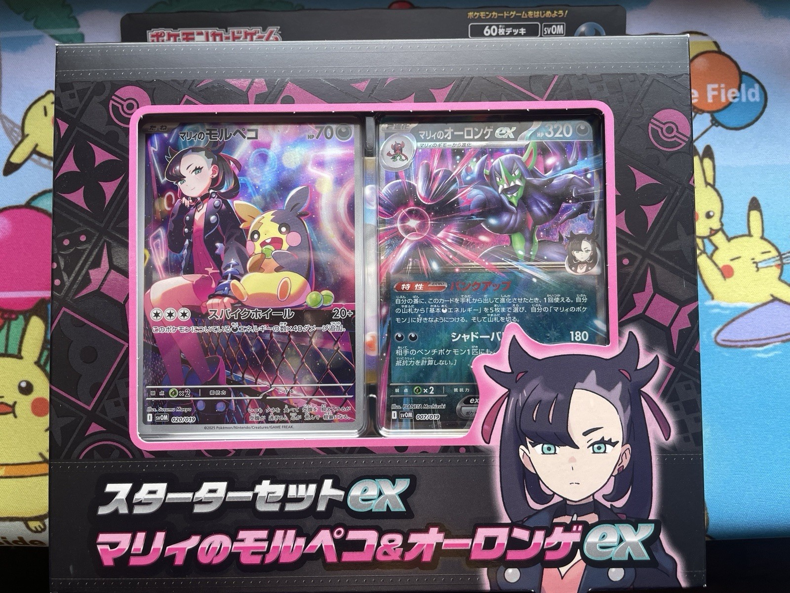 Pokemon Card Game Starter Set ex "Marnie's Morpeko & Grimmsnarl ex”
