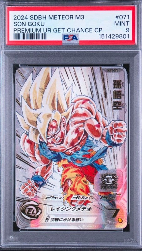 PSA 9 Goku Dragon Ball Super Dragon Ball Heroes Rare Dragon Ball Card