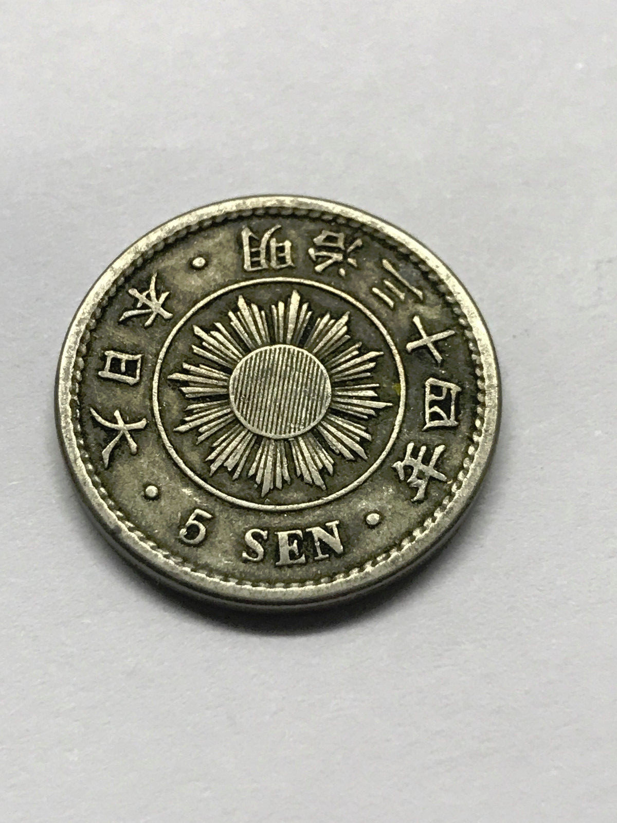Picture 1 of 2