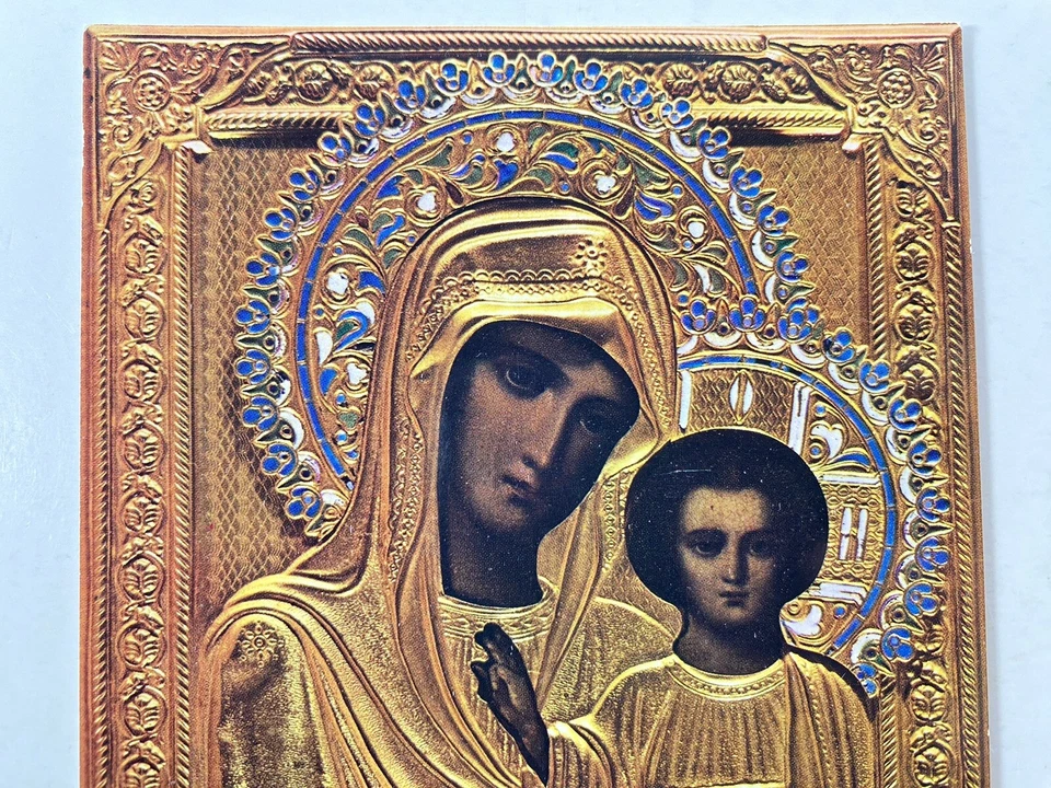 Our Lady Kazan Russian Christian Icon Icoana Ikone Kazanskai Vintage Postcard - Image 2 of 4