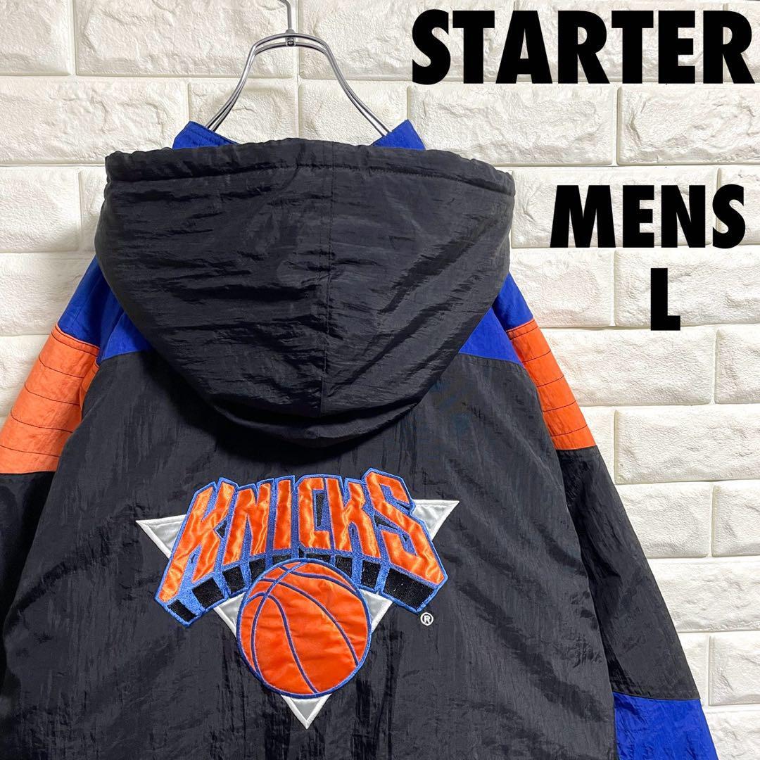 90S Starter Nbayork Knicks Nylon Pullover L | eBay 90S Starter Nbayork Knicks Nylon Pullover L | eBay