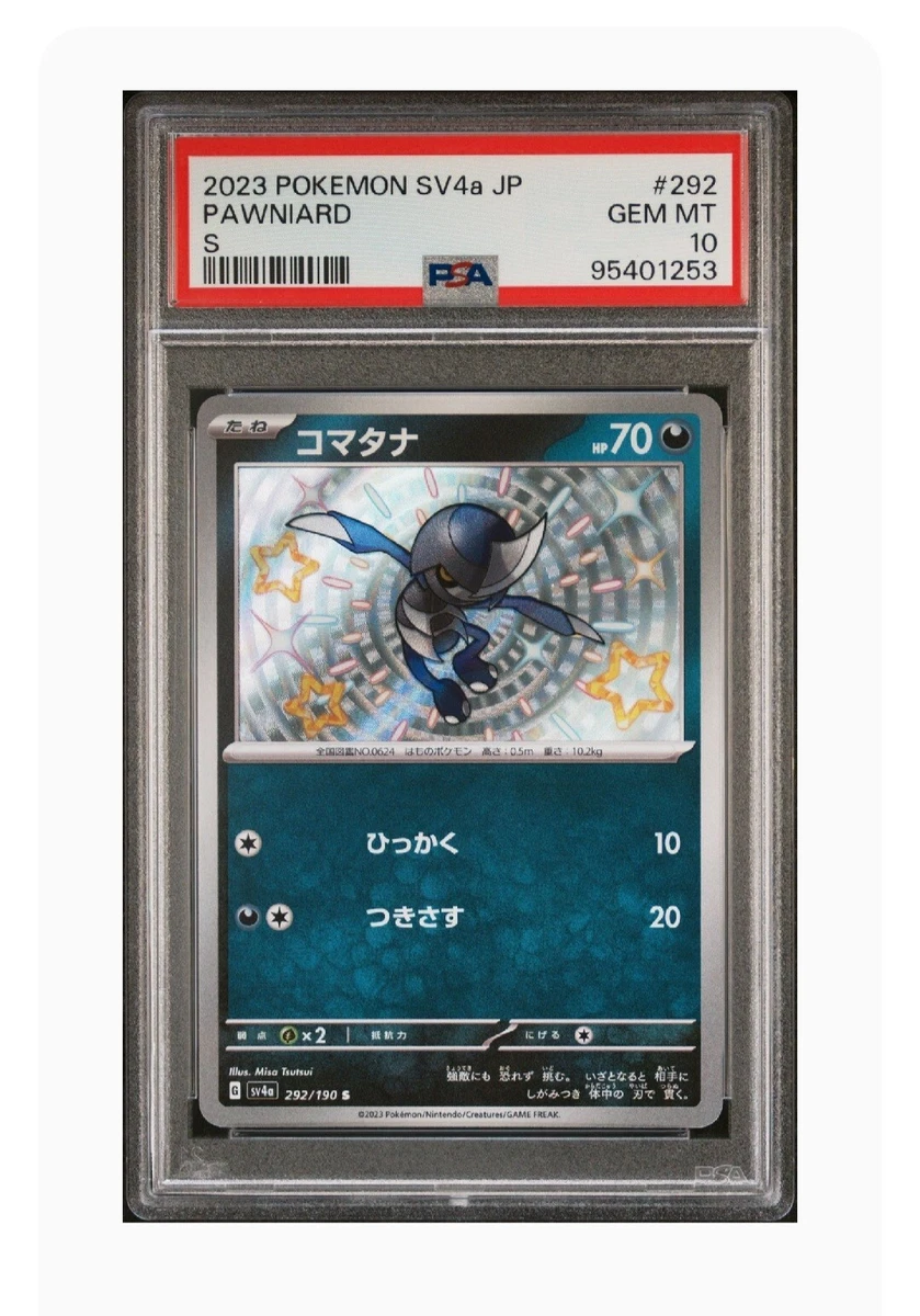 Pokémon TCG Professional Sports Authenticator (PSA) Individual