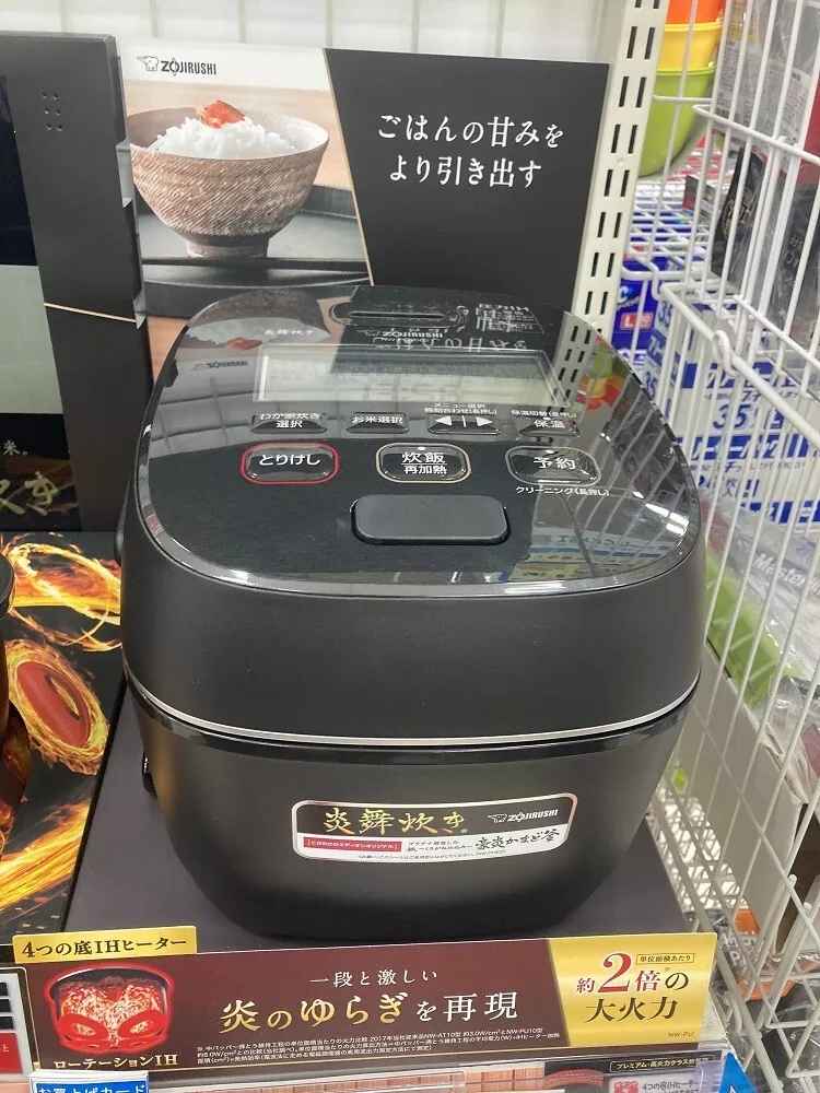 ZOJIRUSHI (ENBU DAKI) NW-FA10 rice cooker AC 100V 110V 50Hz 60Hz NEW