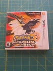 Pokemon Ultra Sun - Nintendo 3DS