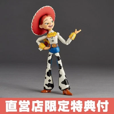 Amazing Yamaguchi Revoltech Kaiyodo Toy Story Jessie Ver. 1.5 + Bonus Disney - Bild 1 von 4