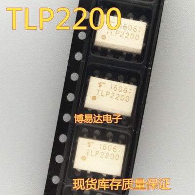 10 Pezzi Di TLP2200 SOP - Componenti Elettronici Nuovi - Lotto Per Riparazioni - Foto 3