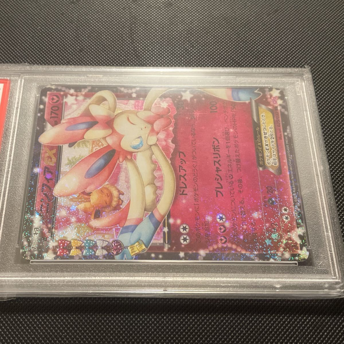 PSA 10 GEM MINT Pokemon Card Sylveon EX 025/032 RR CP3 1st PSA 10 GEM MINT Pokemon Card Sylveon EX 025/032 RR CP3 1st