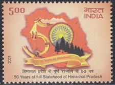India - New Issue 2021-01-25 (3397) Himachal Pradesh