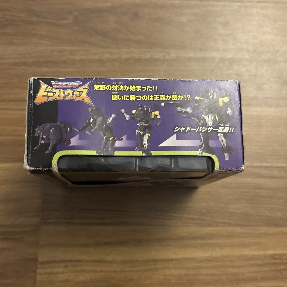 1995 Takara Transformers Shadow Panther D7 Beast Wars - Image 4 of 4