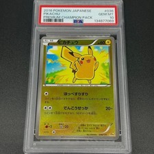 Pikachu 036/131 Cp4: Premium Champion Pack for sale | eBay