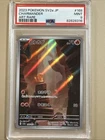 Charmander 168/165 Sv2a: Pokemon Card 151 Holo (Japanese)