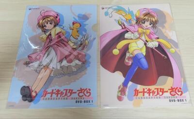 N★カードキャプターさくらDVDセット Cardcaptor Sakura DVD BOX purchase bonus not for sale clear file