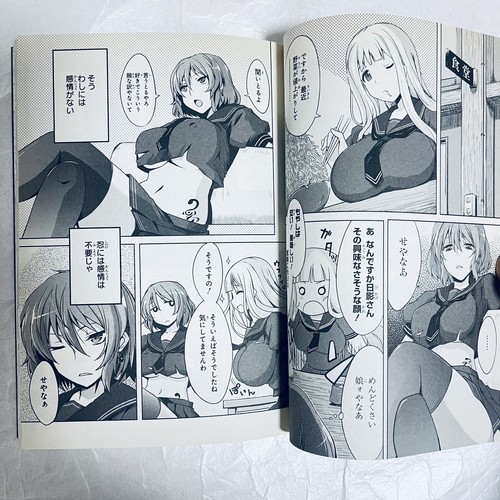 Senran kagura - Guren no Ouroboros - Vol. Juego de 1-3 mangas de cómic japoneses - Imagen 18 de 19