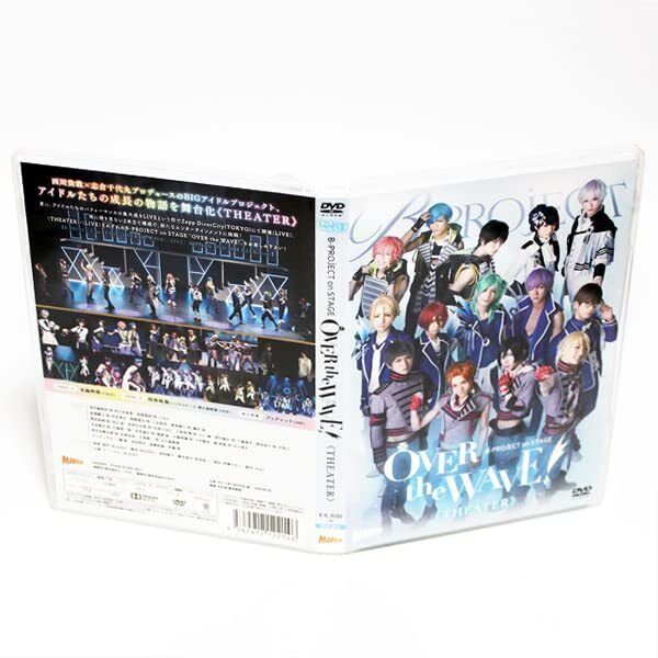 B PROJECT on STAGE OVER the WAVE THEATER 2 disc set with bonus disc DVD Yoshi B PROJECT on STAGE OVER the WAVE THEATER 2 disc set with bonus disc DVD Yoshi