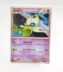 Pokemon card TCG Celebi 037/080 L3 1st ED Holo Rare Triumphant 2010 Japanese