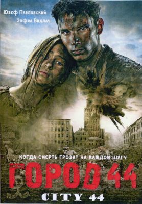 (未使用･未開封品)Uprising [DVD] [Import] Uprising_-_English_f.jpg
