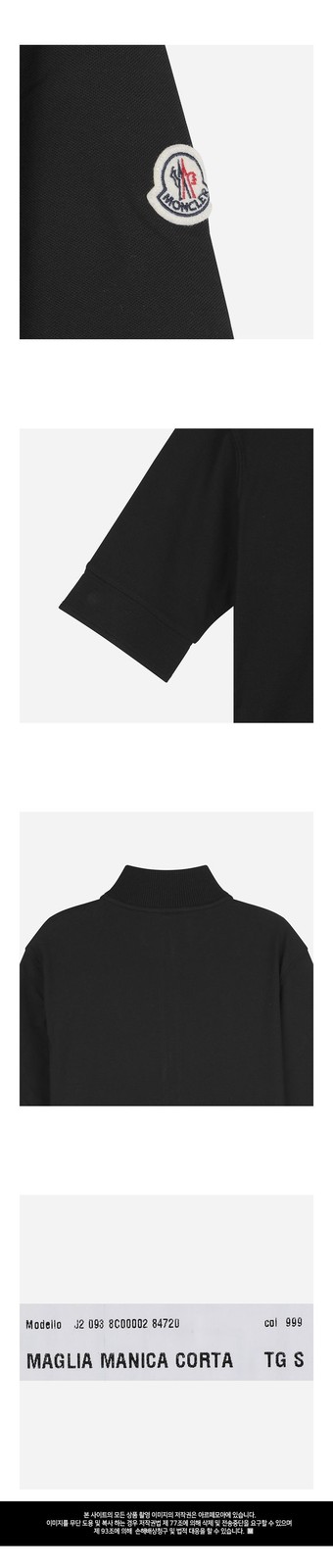 Moncler Women's Half Zip T-Shirt Black 8C00002 84720 999 103884045 thumbnail 3