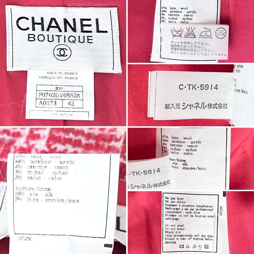 Good Condition Chanel Coco Mark Button Wool Tweed… - image 18