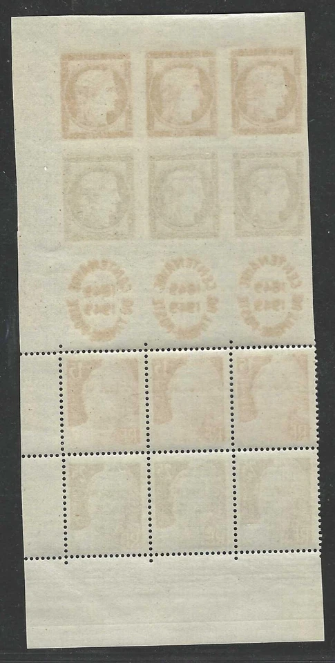 FRANCE 1949 FIRST POSTAGE STAMPS CENTENNIAL IMPERF & PERF SETENANT BLOCK OF 12 - Image 2 of 2