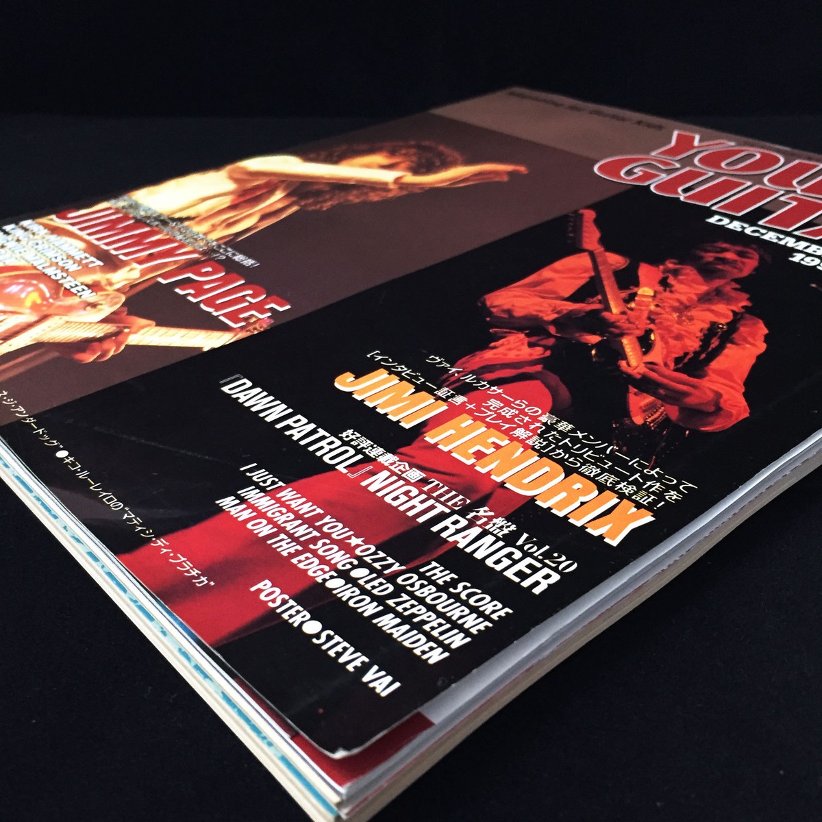 原画　雪豹　前進 #95 Young Guitar Magazine December 1995 Japan Jimmy Page Jimi