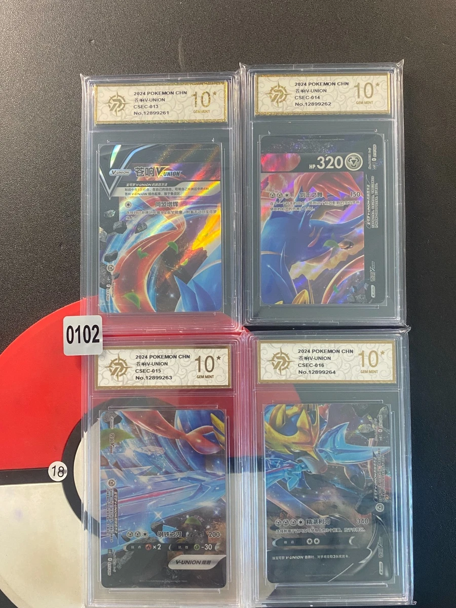 Zacian V-Union Pokémon TCG Cards for sale | eBay
